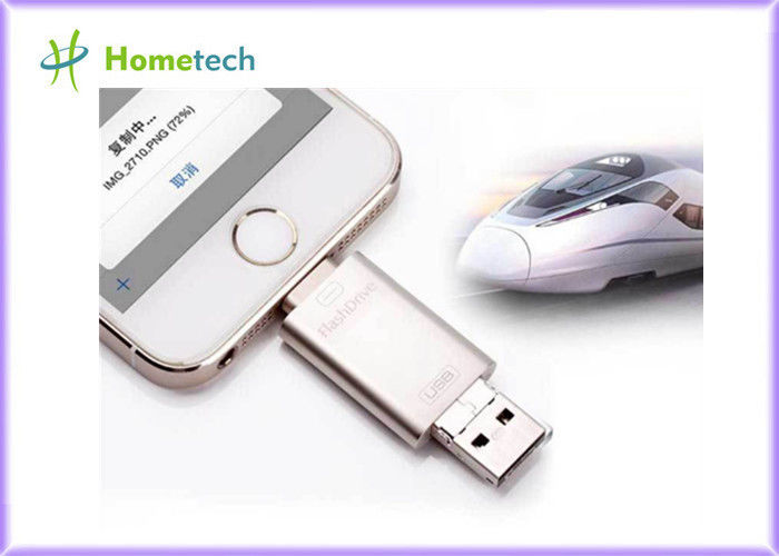 Πολυσύνθετο iPhone Surpport Drive τηλεφωνικής USB λάμψης συνήθειας κινητό/αρρενωπός