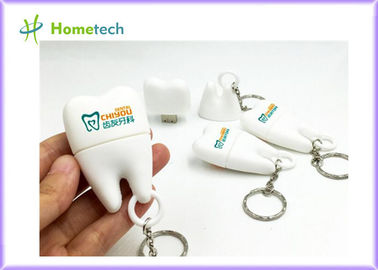 Προσαρμοσμένο USB PVC Drive λάμψης δοντιών μορφή με την ικανότητα 1GB~128GB, άσπρο χρώμα